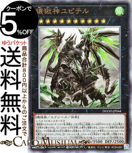 VYJ[h 󍖐_se(AeBbgA) DOOM OF DIMENSIONSiDOODj | hD[EIuEfBVY GNV[YEʃX^[  @B [t AeBbg A