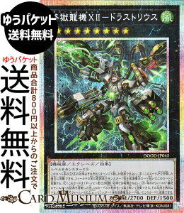 VYJ[h I@XII|hXgEX(vY}eBbNV[NbgA) DOOM OF DIMENSIONSiDOODj | hD[EIuEfBVY GNV[YEʃX^[  @B v