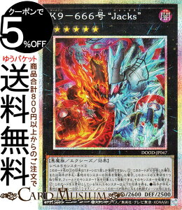 �V�Y���J�[�h K9�|666�� �gJacks�h(�v���Y�}�e�B�b�N�V�[�N���b�g���A) DOOM OF DIMENSIONS�iDOOD�j | �h�D�[���E�I�u�E�f�B�����V�����Y �G�N�V�[�Y�E���ʃ����X�^�[ �ő��� ������ �v���Y�}�e�B�b