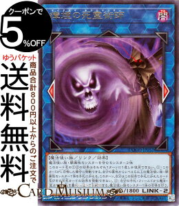 �V�Y���J�[�h Ꮙ��̎���p�t(���A) DOOM OF DIMENSIONS�iDOOD�j | �h�D�[���E�I�u�E�f�B�����V�����Y �����N�E���ʃ����X�^�[ �ő��� ���@�g�����@���A