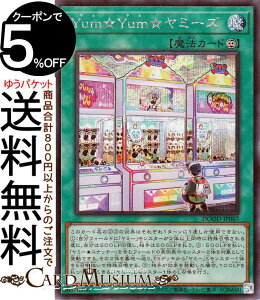 �V�Y���J�[�h Yum��Yum�����~�[�Y(�V�[�N���b�g���A) DOOM OF DIMENSIONS�iDOOD�j | �h�D�[���E�I�u�E�f�B�����V�����Y �i�����@ �V�[�N���b�g ���A