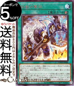 VYJ[h Sb̌S(A) DOOM OF DIMENSIONSiDOODj | hD[EIuEfBVY U@ A