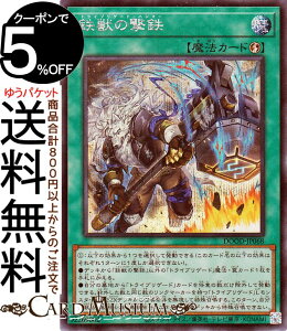 VYJ[h Sb̌S(V[NbgA) DOOM OF DIMENSIONSiDOODj | hD[EIuEfBVY U@ V[Nbg A