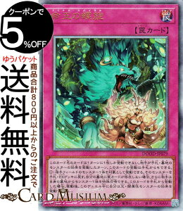 �V�Y���J�[�h �����̗���(�A���e�B���b�g���A) DOOM OF DIMENSIONS�iDOOD�j | �h�D�[���E�I�u�E�f�B�����V�����Y �ʏ�� �����[�t �A���e�B���b�g ���A