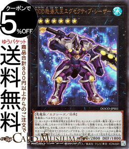 �V�Y���J�[�h DDD�{���剤�G�O�[�N�e�B�u�E�V�[�U�[(�E���g�����A) DOOM OF DIMENSIONS�iDOOD�j | �h�D�[���E�I�u�E�f�B�����V�����Y �G�N�V�[�Y�E���ʃ����X�^�[ ������ ������ �E���g�� ���A