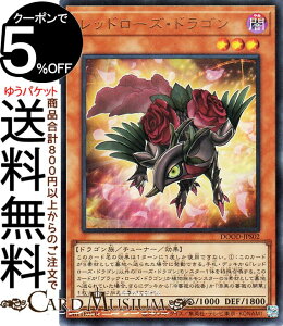 VYJ[h bh[YEhS(EgA) DOOM OF DIMENSIONSiDOODj | hD[EIuEfBVY `[i[EʃX^[ ő hS Eg A