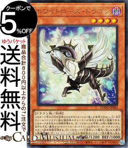 �V�Y���J�[�h �z���C�g���[�Y�E�h���S��(�E���g�����A) DOOM OF DIMENSIONS�iDOOD�j | �h�D�[���E�I�u�E�f�B�����V�����Y ���ʃ����X�^�[ �ő��� �h���S���� �E���g�� ���A