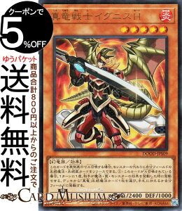 �V�Y���J�[�h �^����m�C�O�j�XH(�E���g�����A) DOOM OF DIMENSIONS�iDOOD�j | �h�D�[���E�I�u�E�f�B�����V�����Y ���ʃ����X�^�[ ������ ������ �E���g�� ���A