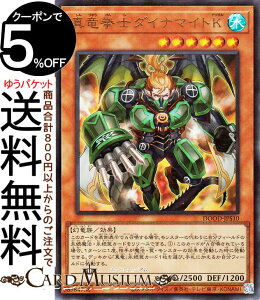 �V�Y���J�[�h �^�����m�_�C�i�}�C�gK(�E���g�����A) DOOM OF DIMENSIONS�iDOOD�j | �h�D�[���E�I�u�E�f�B�����V�����Y ���ʃ����X�^�[ ������ ������ �E���g�� ���A