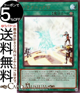 �V�Y���J�[�h �h���S�j�b�ND(�E���g�����A) DOOM OF DIMENSIONS�iDOOD�j | �h�D�[���E�I�u�E�f�B�����V�����Y �t�B�[���h���@ �E���g�� ���A