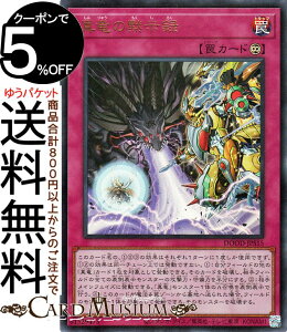 VYJ[h ^َ̖^(EgA) DOOM OF DIMENSIONSiDOODj | hD[EIuEfBVY i Eg A