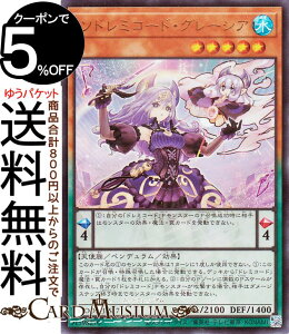 �V�Y���J�[�h �\�h���~�R�[�h�E�O���[�V�A(�E���g�����A) DOOM OF DIMENSIONS�iDOOD�j | �y���f�������E���ʃ����X�^�[ ������ �V�g�� �E���g�� ���A