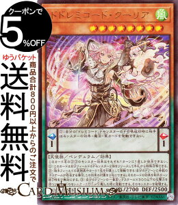 �V�Y���J�[�h �h�h���~�R�[�h�E�N�[���A(�E���g�����A) DOOM OF DIMENSIONS�iDOOD�j | �y���f�������E���ʃ����X�^�[ ������ �V�g�� �E���g�� ���A
