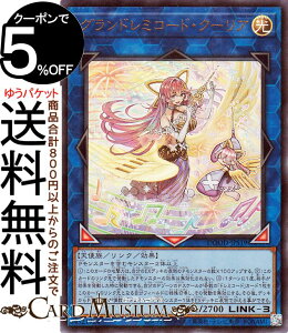 �V�Y���J�[�h �O�����h���~�R�[�h�E�N�[���A(�E���g�����A) DOOM OF DIMENSIONS�iDOOD�j | �h�D�[���E�I�u�E�f�B�����V�����Y �����N�E���ʃ����X�^�[ ������ �V�g�� �E���g�� ���A