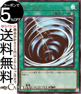 �V�Y���J�[�h �T�C�N����(�E���g�����A) DOOM OF DIMENSIONS�iDOOD�j | �h�D�[���E�I�u�E�f�B�����V�����Y ���U���@ �E���g�� ���A