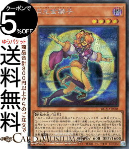 VYJ[h q(V[NbgA) DUELIST ADVANCEiDUADj | fGXgEAhoX ʃX^[ ő bm V[Nbg A
