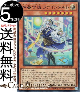 �V�Y���J�[�h �_�|�w�k �t�@�C�������g(�X�[�p�[���A) DUELIST ADVANCE�iDUAD�j | �f���G���X�g�E�A�h�o���X ���ʃ����X�^�[ ������ ��m�� �X�[�p�[ ���A