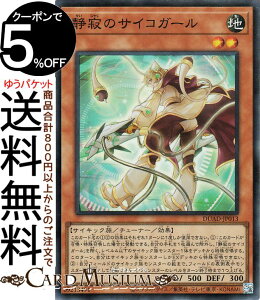 VYJ[h Î̃TCRK[(X[p[A) DUELIST ADVANCEiDUADj | fGXgEAhoX ʃX^[ n TCLbN X[p[ A
