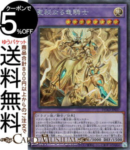 VYJ[h Ȃ闳Rm(V[NbgA) DUELIST ADVANCEiDUADj | fGXgEAhoX ZEʃX^[  hS V[Nbg A