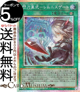 VYJ[h M[jXQ[g(vY}eBbNV[NbgA) DUELIST ADVANCEiDUADj | fGXgEAhoX U@ vY}eBbNV[Nbg A