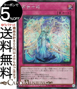 VYJ[h Đ\(V[NbgA) DUELIST ADVANCEiDUADj | fGXgEAhoX WFlVXER}hc ʏ V[Nbg A