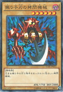 VYJ[h Uqn̍@B ~jAA ҂̉h L̒f side VY 15AX YuGiOh! | VY J[h ő @B ~jA A