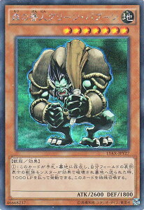 遊戯王カード 森の番人グリーン・バブーン シークレット レア 決闘者の栄光 記憶の断片 side 闇遊戯 15AX YuGiOh! | 遊戯王 カード 森の番人 グリーン バブーン 地属性 獣族 シークレットレア