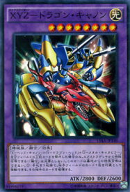 楽天市場 Xyz ドラゴン キャノンの通販 楽天市場 Xyz ドラゴン キャノンの通販