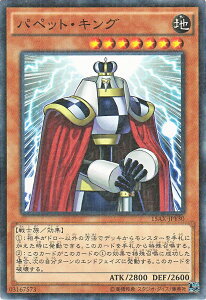 遊戯王カード パペット・キング ミレニアムレア 決闘者の栄光 記憶の断片 side 闇遊戯 15AX YuGiOh! | 遊戯王 カード パペット キング 地属性 戦士族 ミレニアム レア