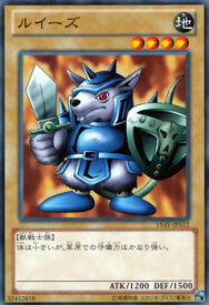 楽天市場 遊戯王 15周年の通販