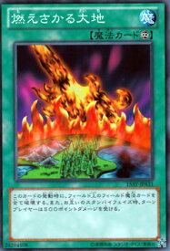 楽天市場 遊戯王 15周年の通販