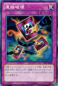 �V�Y���J�[�h �A���j�� �������̋L�� �����s�s �� 15AY YuGiOh! | �V�Y�� �J�[�h �A���j�� �ʏ��