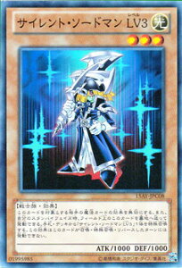 �V�Y���J�[�h �T�C�����g�E�\�[�h�}�� LV3 �������̋L�� �����̋V �� 15AY YuGiOh! | �V�Y�� �J�[�h �T�C�����g �\�[�h�}�� ���x�� 3 ������ ��m��