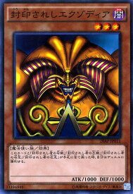 楽天市場 遊戯王 Box th 1stwaveの通販