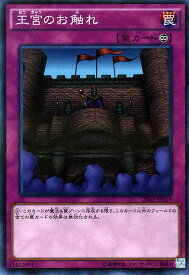 楽天市場 遊戯王 Box th 1stwaveの通販