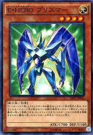 楽天市場 E Hero プリズマの通販