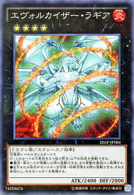 楽天市場 遊戯王 エヴォルカイザーの通販
