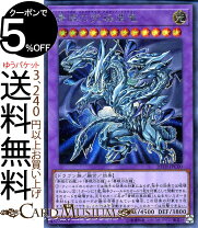 楽天市場】青眼の白龍 20thの通販