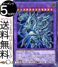 楽天市場】 遊戯王OCG > 遊戯王OCG : カードミュージアム 楽天市場店