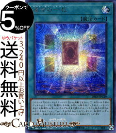楽天市場 遊戯王 th Anniversary Legend Boxの通販