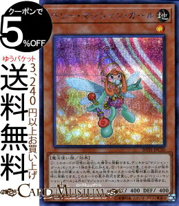 �V�Y���J�[�h �x���[�E�}�W�V�����E�K�[��(�V�[�N���b�g���A) 20th ANNIVERSARY LEGEND COLLECTION 20TH Yugioh! | �V�Y�� �A�j�o�[�T���[ ���W�F���h �R���N�V���� �J�[�h ���ʃ����X�^�[ �n���� ���@�g��