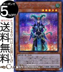 VYJ[h LECE}WVEK[(V[NbgA) 20th ANNIVERSARY LEGEND COLLECTION 20TH Yugioh! | VY Ajo[T[ WFh RNV J[h ʃX^[  @g