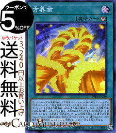 楽天市場 th Anniversary Legend Collectionの通販
