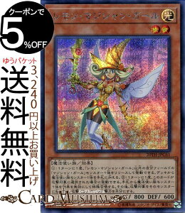VYJ[h E}WVEK[(V[NbgA) 20th ANNIVERSARY LEGEND COLLECTION 20TH Yugioh! | VY Ajo[T[ WFh RNV J[h ʃX^[  @g