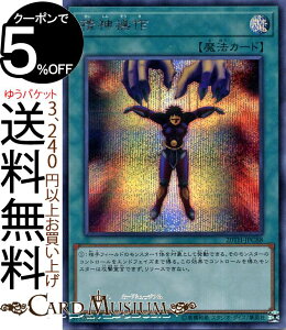 トレーディングカード th Anniversary Box Collection Legendの人気商品 通販 価格比較 価格 Com トレーディングカード th Anniversary Box Collection Legendの人気商品 通販 価格比較 価格 Com