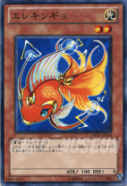 楽天市場】遊戯王 エレキの通販