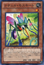 楽天市場】遊戯王 ナチュル ビースト ウルの通販