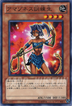 楽天市場】遊戯王 アマゾネスの通販