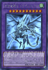 楽天市場】 遊戯王OCG > 遊戯王OCG > 第7期 : カード
