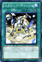 楽天市場】遊戯王 デュエリスト・レボリューション boxの通販